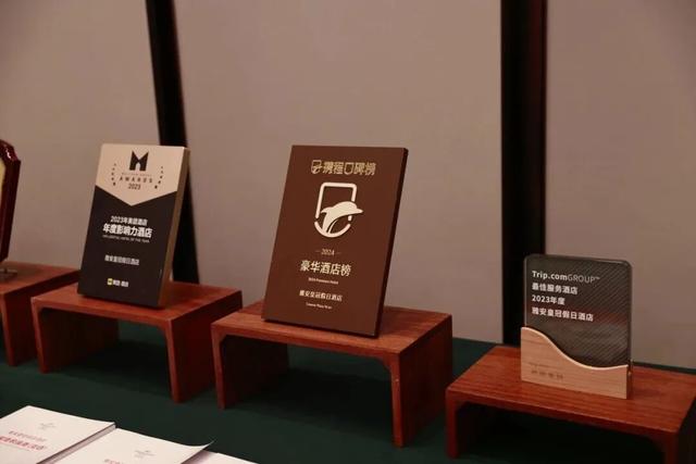 雅安首家五星级旅游饭店诞生！雅安皇冠假日酒店获评五星级旅游饭店