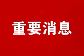 符合条件的赤峰市民速去认证！图片