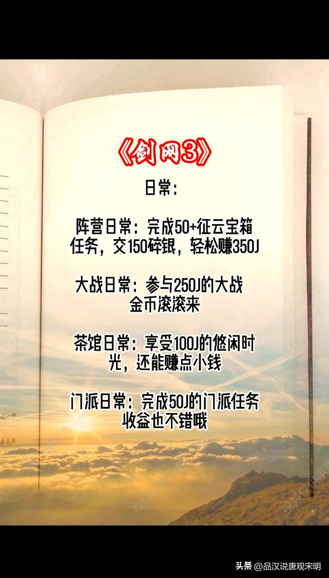 2025年的五款搬砖游戏：梦幻、魔兽、剑侠3、会玩的能月入过万。