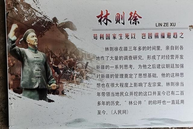 游新疆吐鲁番的坎儿井和葡萄沟