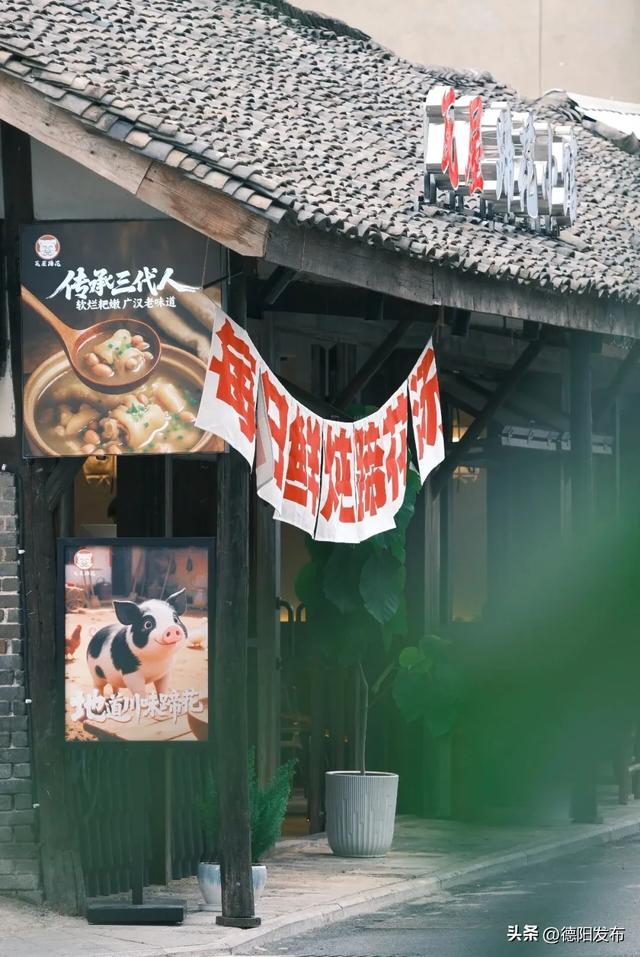 央视推荐!德阳这里彻底火了!好多人周末都在往这里跑