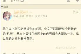 在中文互联网搜个攻略，比登天还难图片