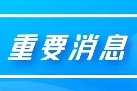 明天起，大庆公交26路、36路线路调整→图片