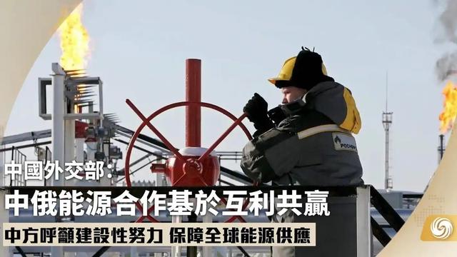 美国改变主意，在中美贸易协议里加上两条，不准中国买俄伊石油？