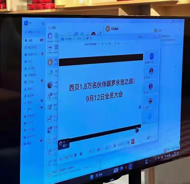 西贝贾老板再出昏招，企业公关又翻车了！