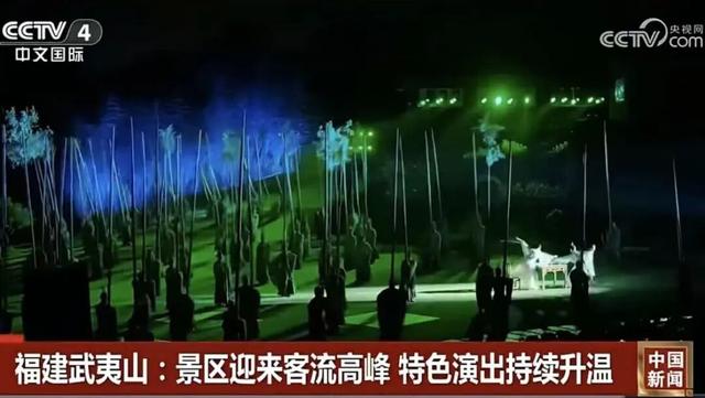 一路“香”逢武夷秋 | 非遗民俗+科技赋能，解锁武夷文旅流量密码~