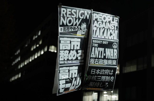 日本死不认错	，军费再次飙升