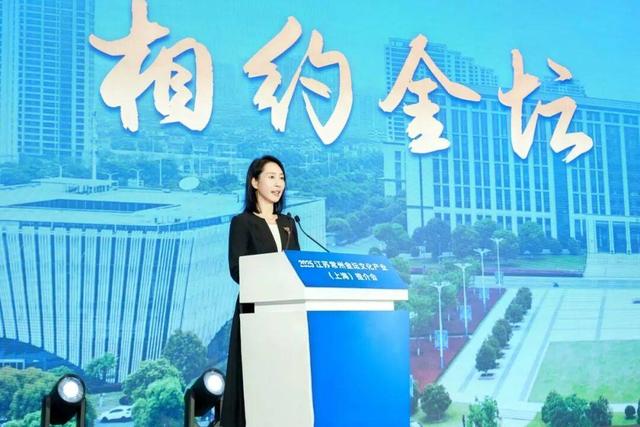 2025江苏常州金坛文化产业（上海）推介会举行