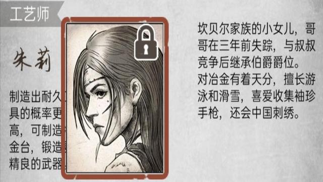 荒野日记：孤岛（详细攻略一）