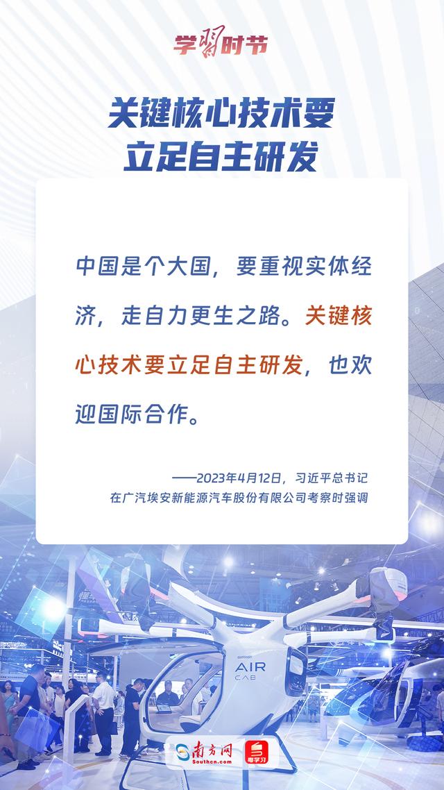 学习时节｜让智能成果惠及人民 总书记心系智能产业发展