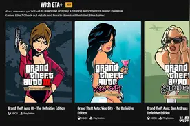 《GTA：侠盗猎车手三部曲》——跨越时代的传奇篇章图片