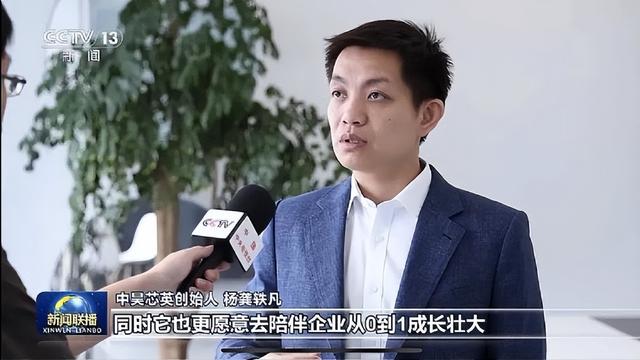 AI芯片新势力中昊芯英，与央企强强联合，国产算力发展将向何处去