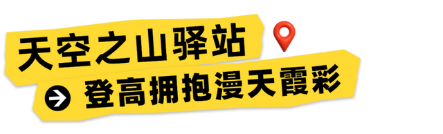 中秋国庆 | 在海口追霞光 捕捉浪漫