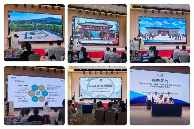 “文化寻根 趣游韩城”文旅推介会圆满举办 携手激活区域旅游新动能