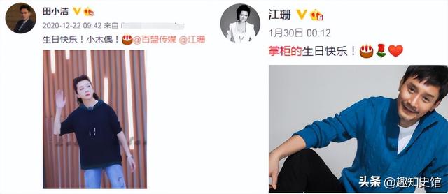 钱再多有什么用？58岁身家过亿的江珊，每天为27岁女儿操碎了心