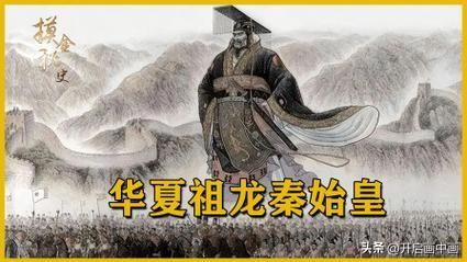 不杀功臣的 “千古一帝”，死后33子女竟全遭杀害，无一幸免