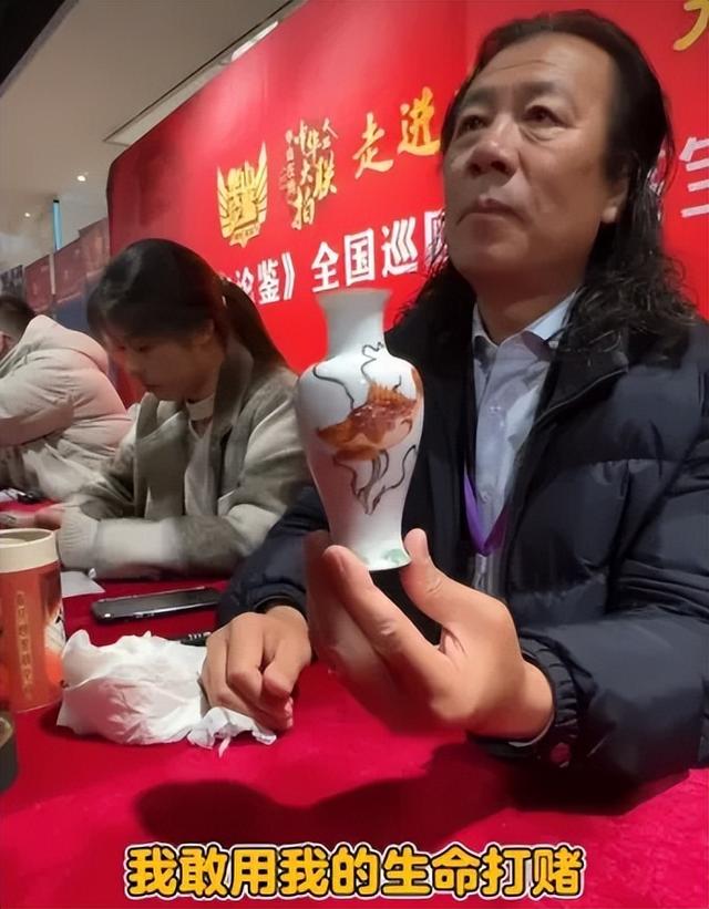 到底有多少犟种老头，活活气死在鉴宝节目现场？