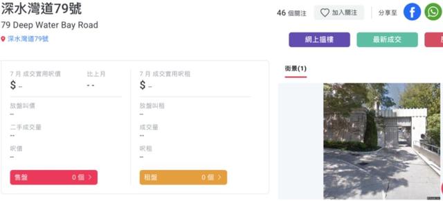 李嘉诚开始新一轮资产腾挪