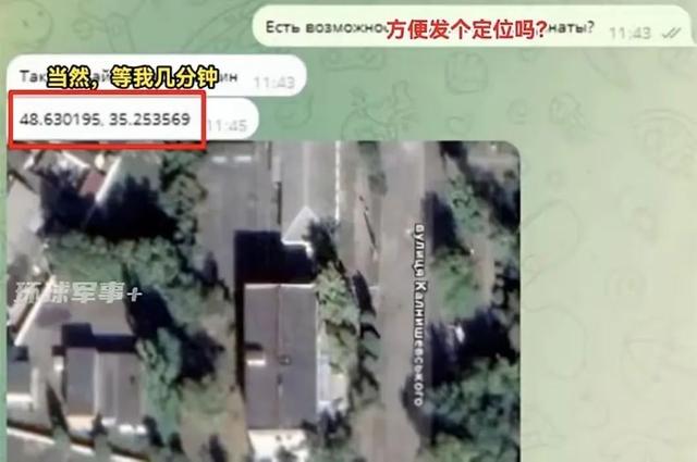 滴滴代炸！乌克兰民众用APP上传坐标给俄军，请求炸自家征兵处？