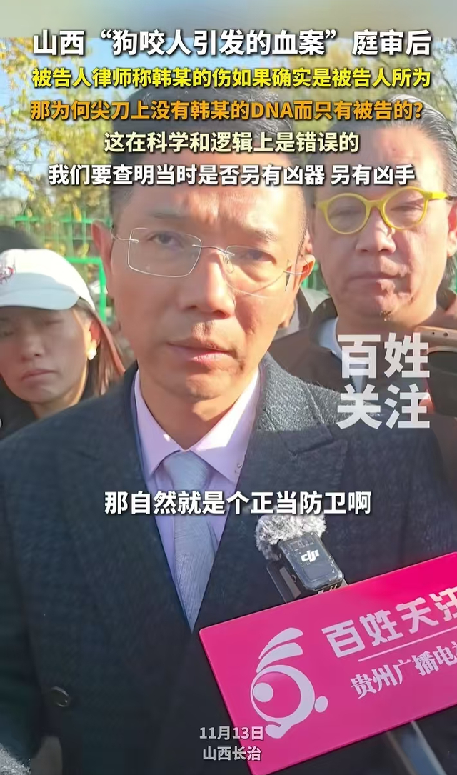 山西摔狗案反转！律师曝郭勇刚9刀非一人所为, 怀疑被自己人误伤