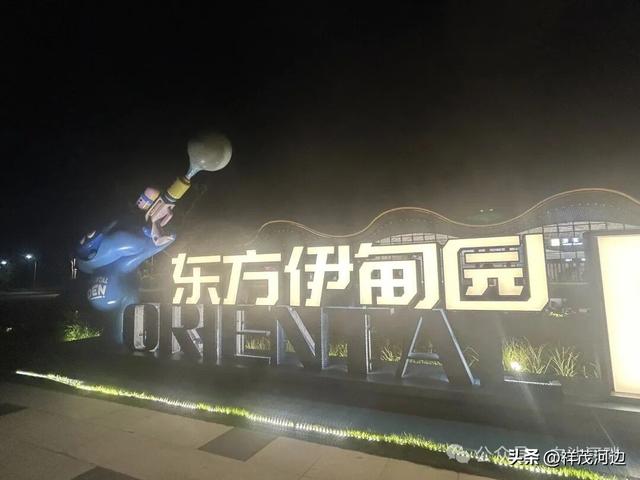 东方伊甸园：水世界大型游乐项目将暂停开放，遭附近邻居通票不满