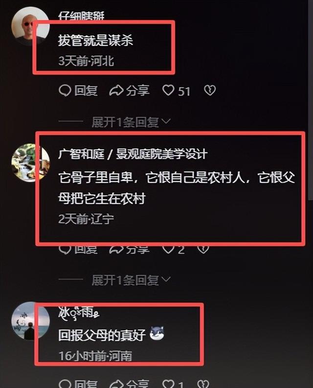 罪有应得！官方发声后，闫学晶再迎噩耗，她最担心的事还是发生了