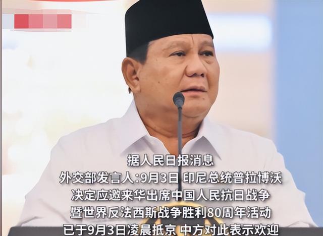 斯洛伐克总理出席93阅兵，临行之前，说了句让欧洲汗颜的话
