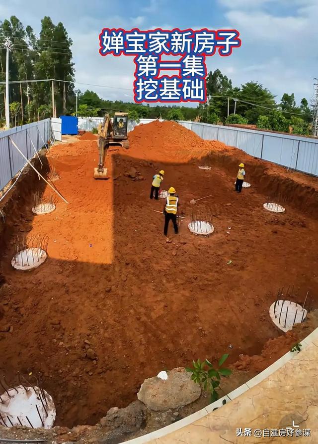 全红婵老家，第2栋新房开工！女设计师现场指挥：图纸还需要优化