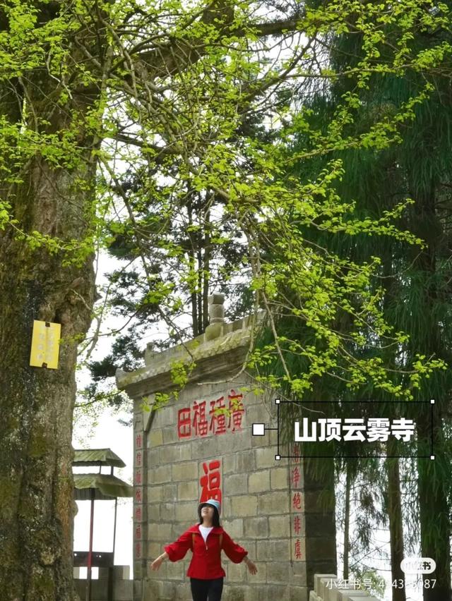 全部免费！成都周边10条最适合9月的徒步线，沿途风光美爆！当天来回不费腿！