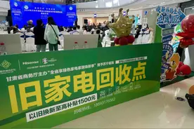 《2025年甘肃省加力扩围支持消费品以旧换新实施细则》印发！以旧换新“加力扩围”补贴平台已开通图片