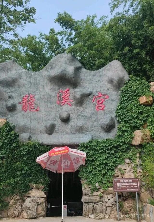 郑州1.5小时直达！踏入森林氧吧，溶洞探幽、花果山喂猴儿、娃直呼:“太过瘾了!”