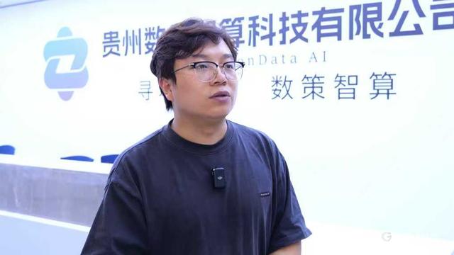 人工智能何以智能？贵州数据标注全产业链加速形成
