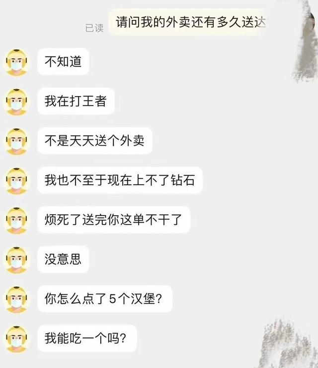“外卖大战”第1批受害者，住院了