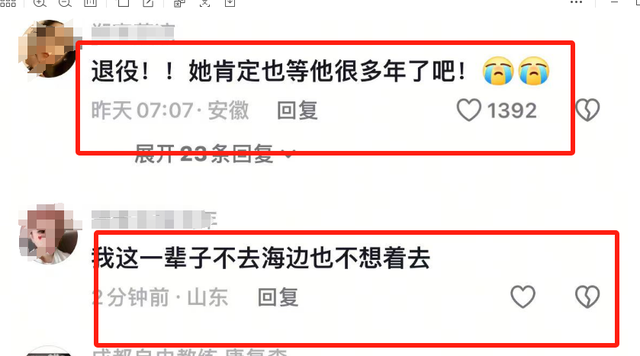 男子三亚溺水后续，死者身份被扒，妻子崩溃，网友：不值得同情