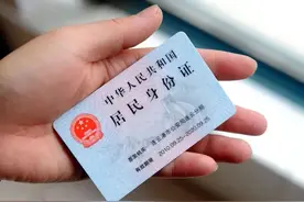 身份证后4位竟然隐藏着这么多信息，许多人都不知道图片