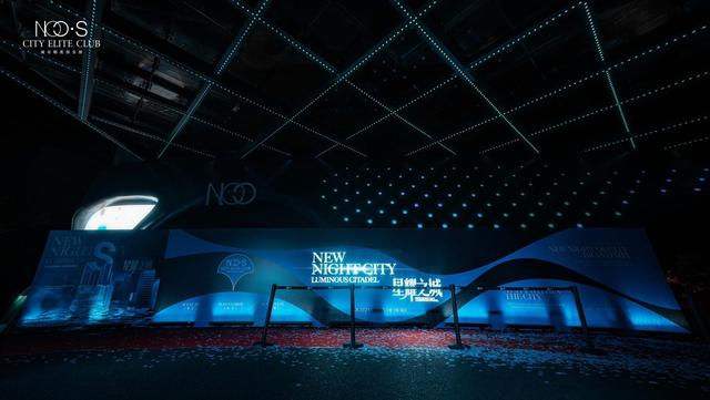 NOC·S城市绿洲PARTY K开业 全国首创游乐园旋转木马“游乐场”包房