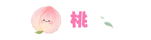 甜蜜来袭！济南这里夏日果缤纷，开启采摘狂欢！