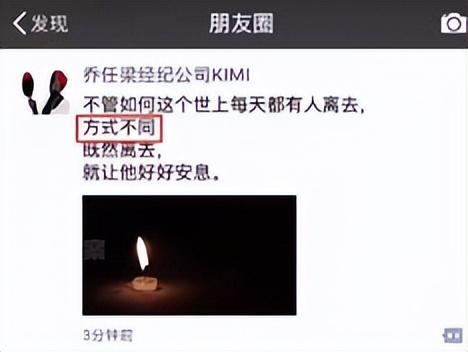 乔任梁去世9年后，乔父不再隐瞒	，披露儿子临终状态，果然不简单