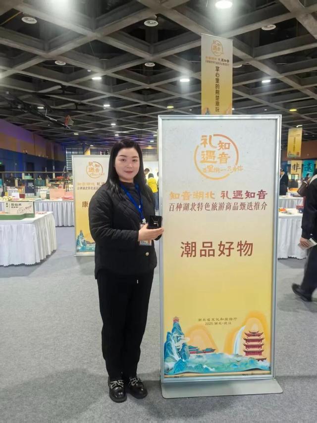 喜报！随博文创“一剑钟情”贝母项链入选全省特色旅游商品