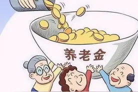 同学民办教师转正，我研究生毕业，说起养老金我心里有点苦涩！图片