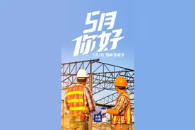 转起迎接！5月还有好几个节日图片