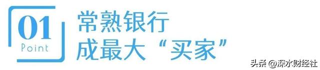 江苏4家村镇银行获批解散，全国已有100多家！