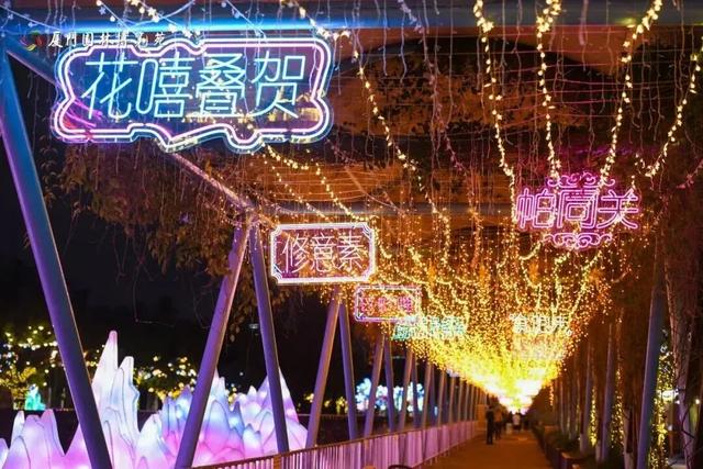 厦门园博苑花灯又上新！走进秋夜浪漫花月夜~