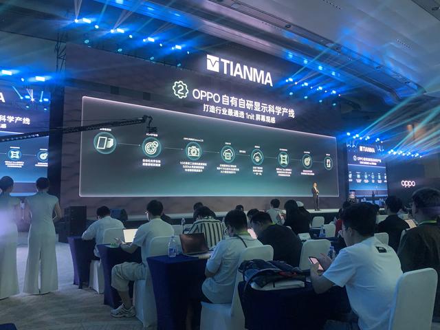 新技术引领护眼革命，天工屏颠覆传统显示体验。