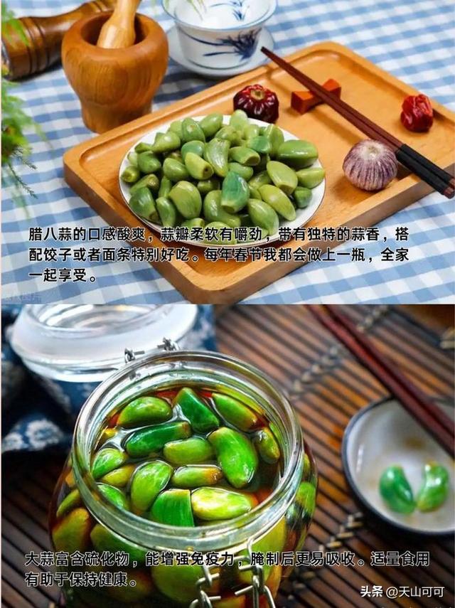 怎样腌制腊八蒜？家常做法大公开！