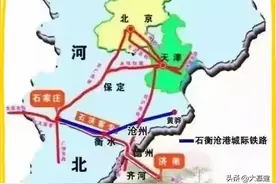 石雄高铁(河北石家庄～雄安新区)最新消息2024年10月26日图片