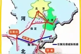 石雄高铁(河北石家庄～雄安新区)最新消息2024年10月26日图片