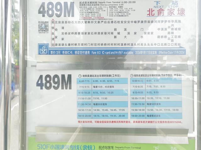 余杭安溪镇有一个瑶山遗址公园