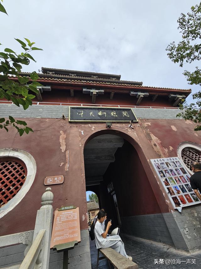 始祖山轩辕阁，轩辕祠，轩辕庙，中华血脉的延续，中华精神的基地