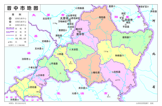 山西，有点“东西”